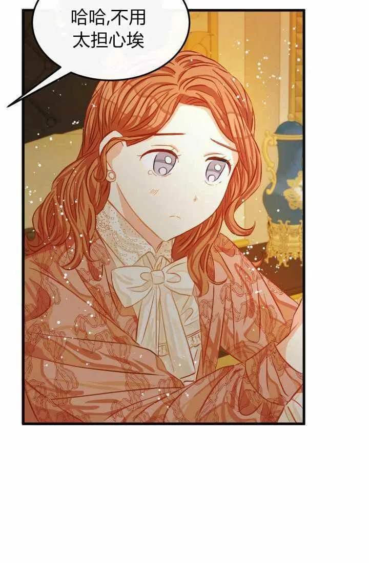 第22话 第53页