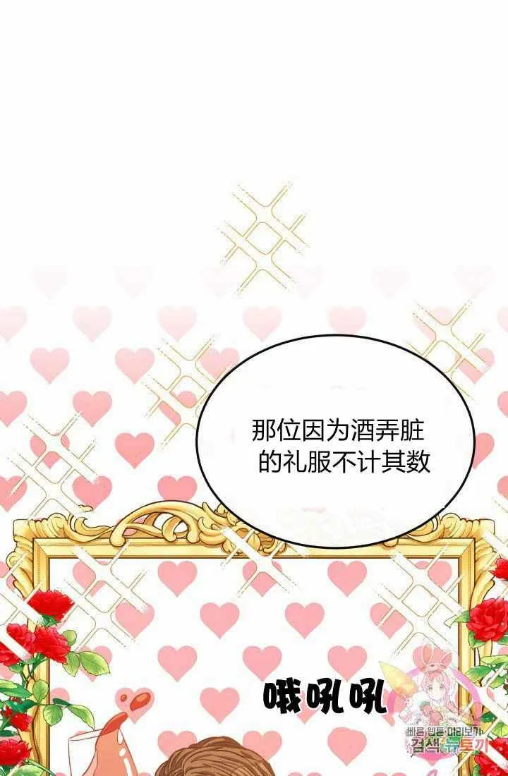 第22话 第54页