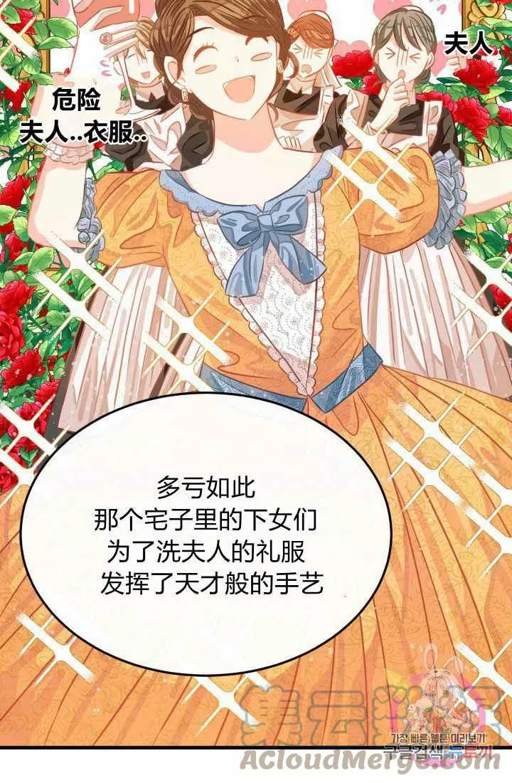 第22话 第55页