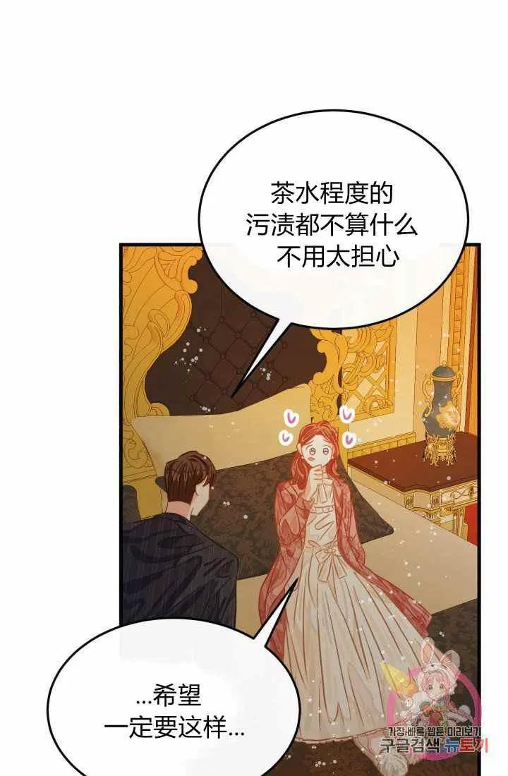第22话 第56页