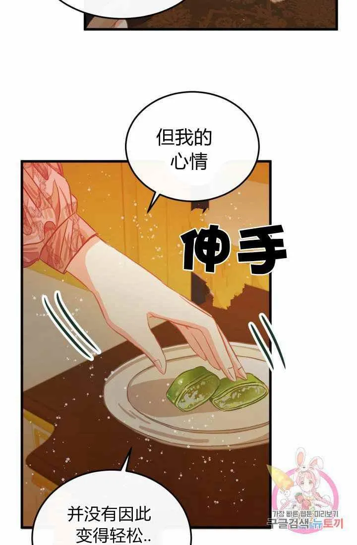 第22话 第57页