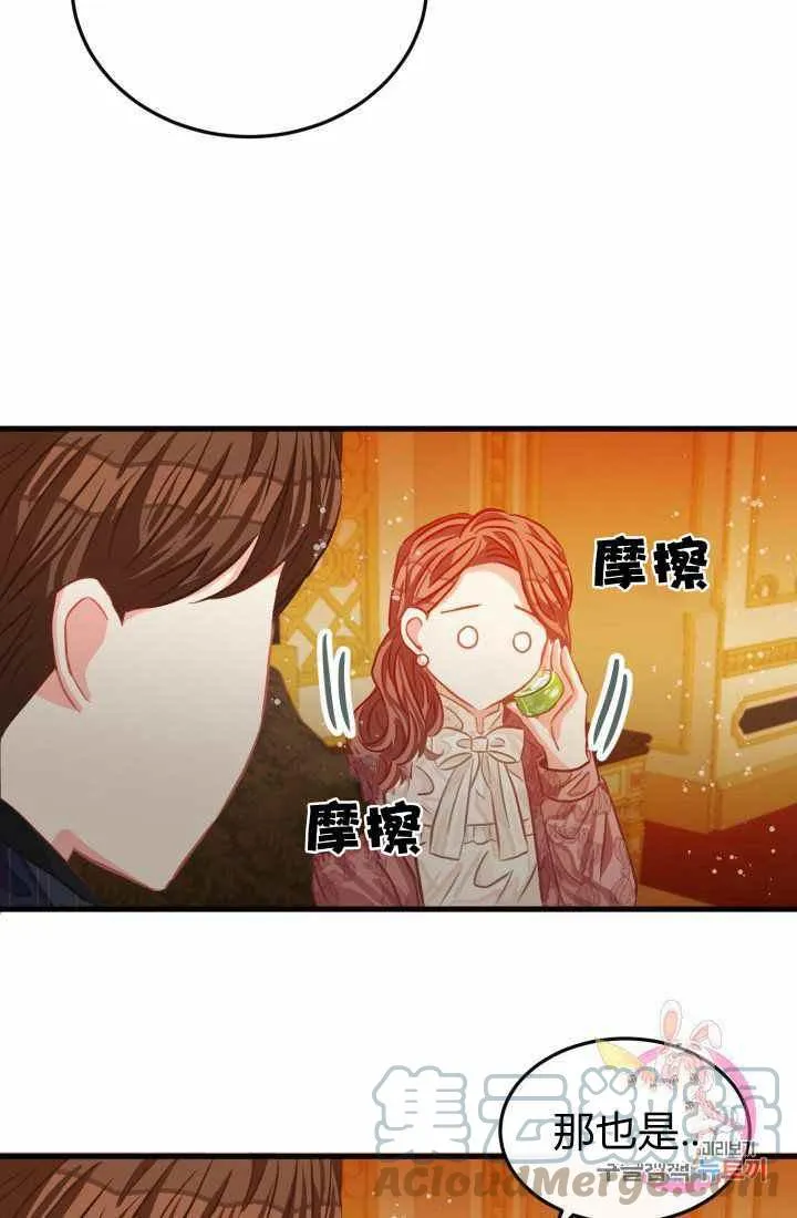 第22话 第58页