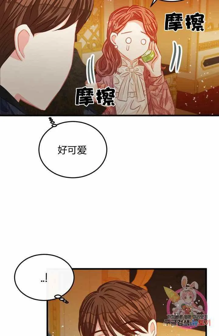 第22话 第59页
