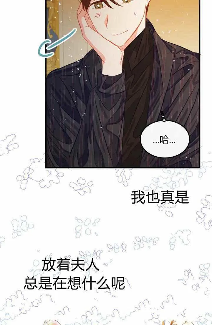 第22话 第60页