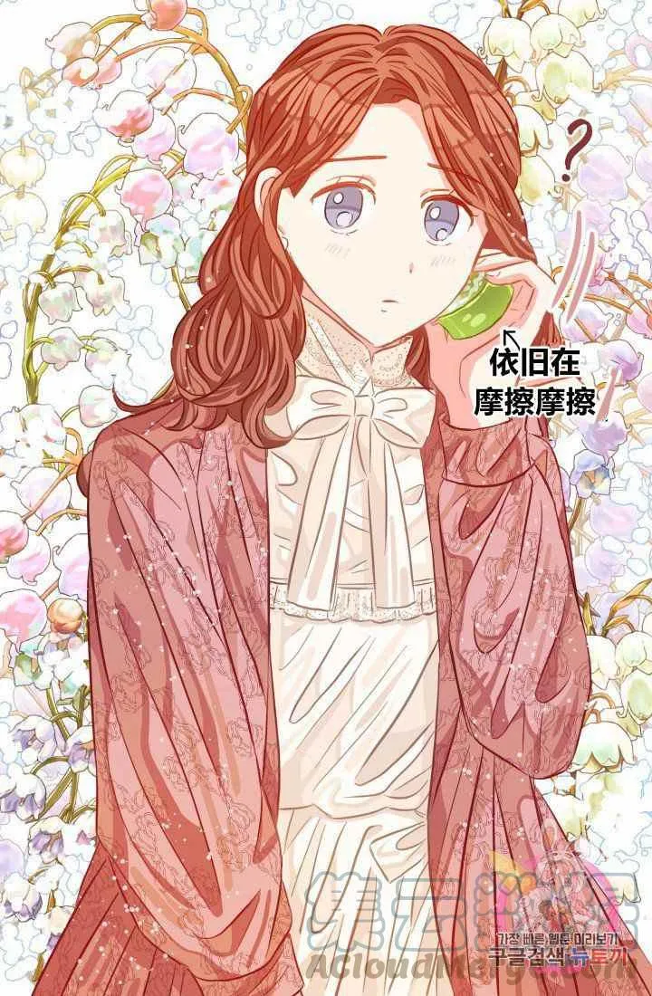 第22话 第61页