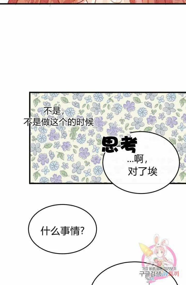 第22话 第62页
