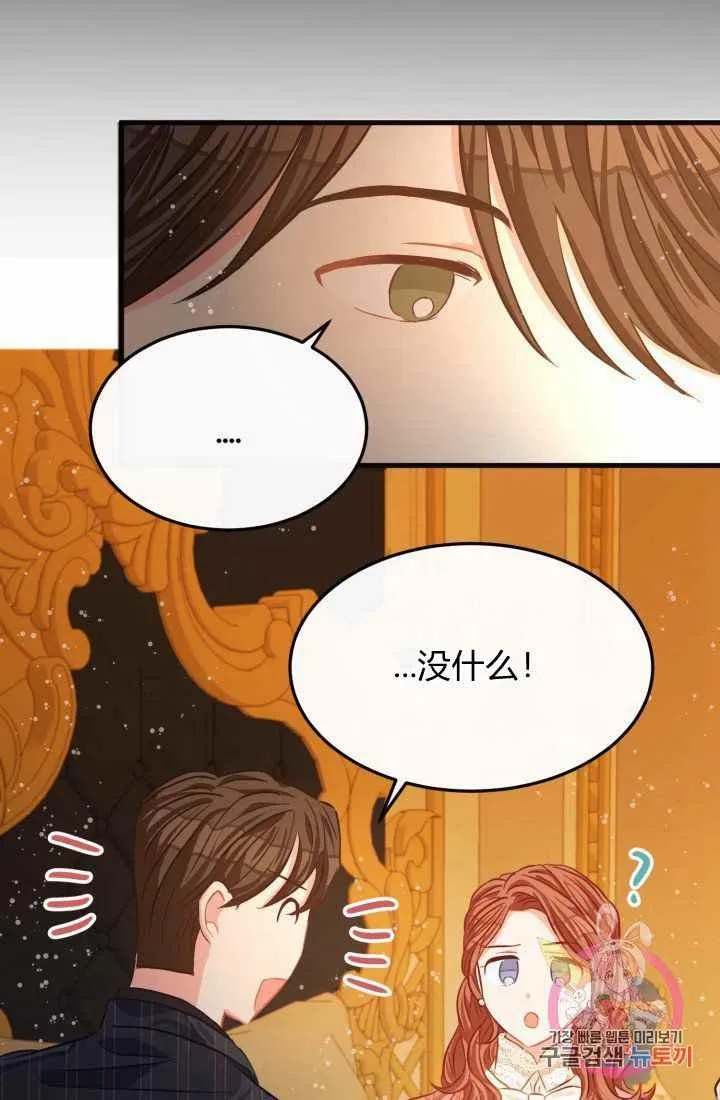 第22话 第68页
