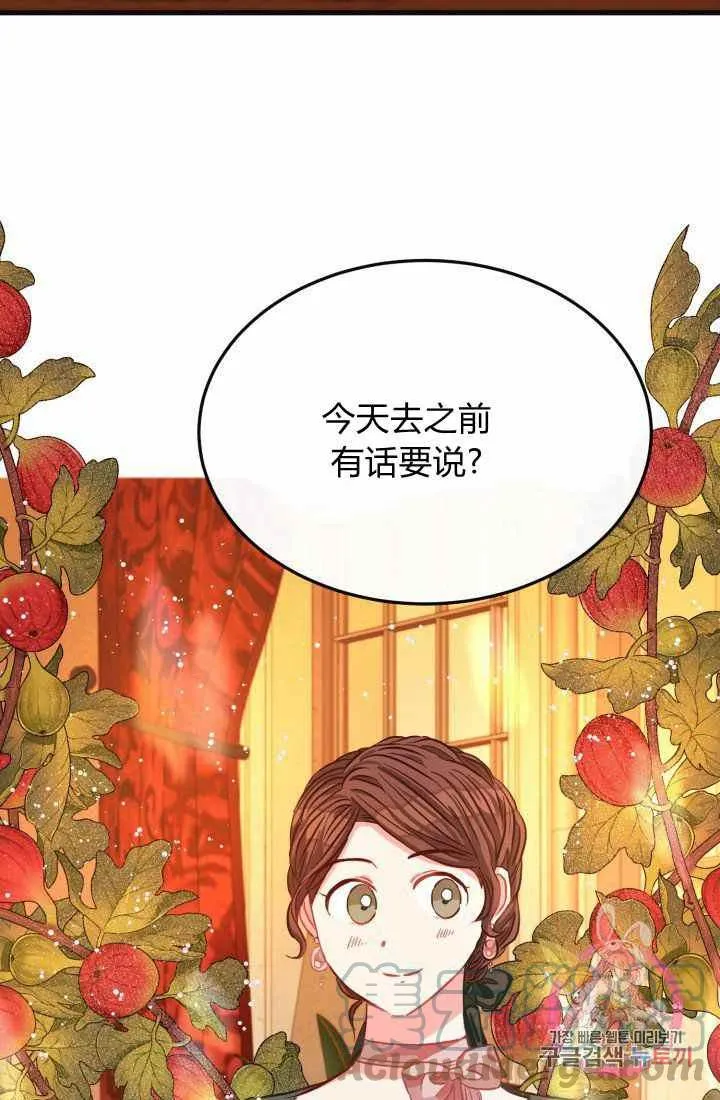 第22话 第73页