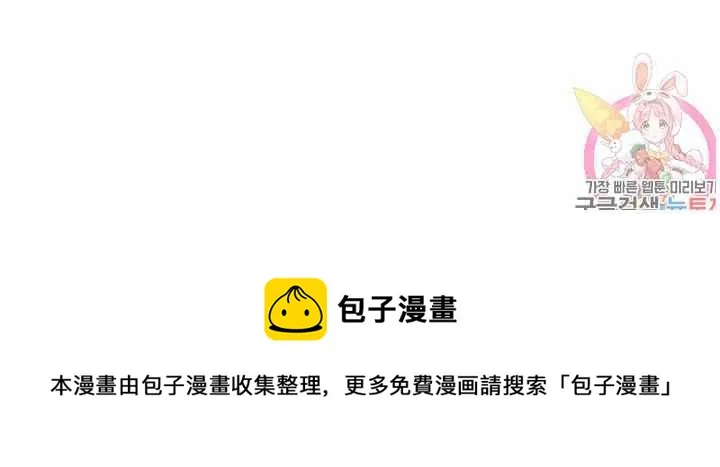 第22话 第75页