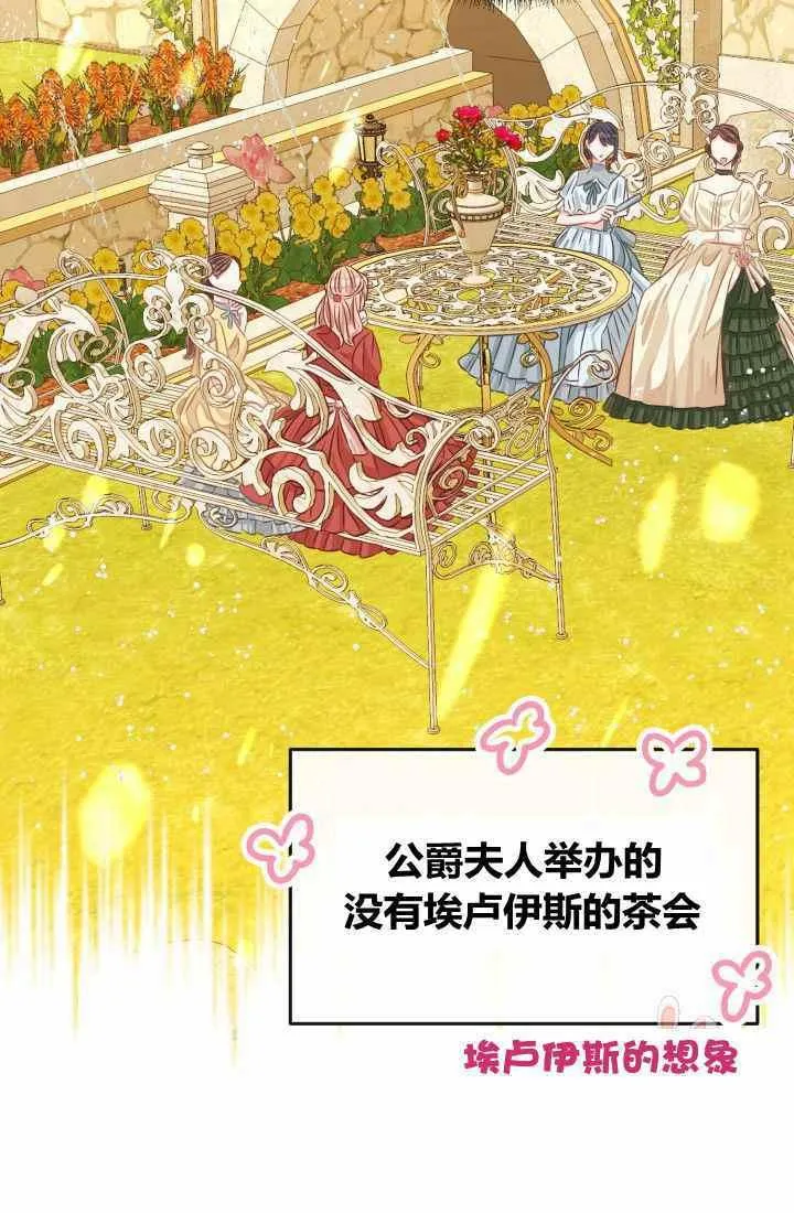 第21话 第65页