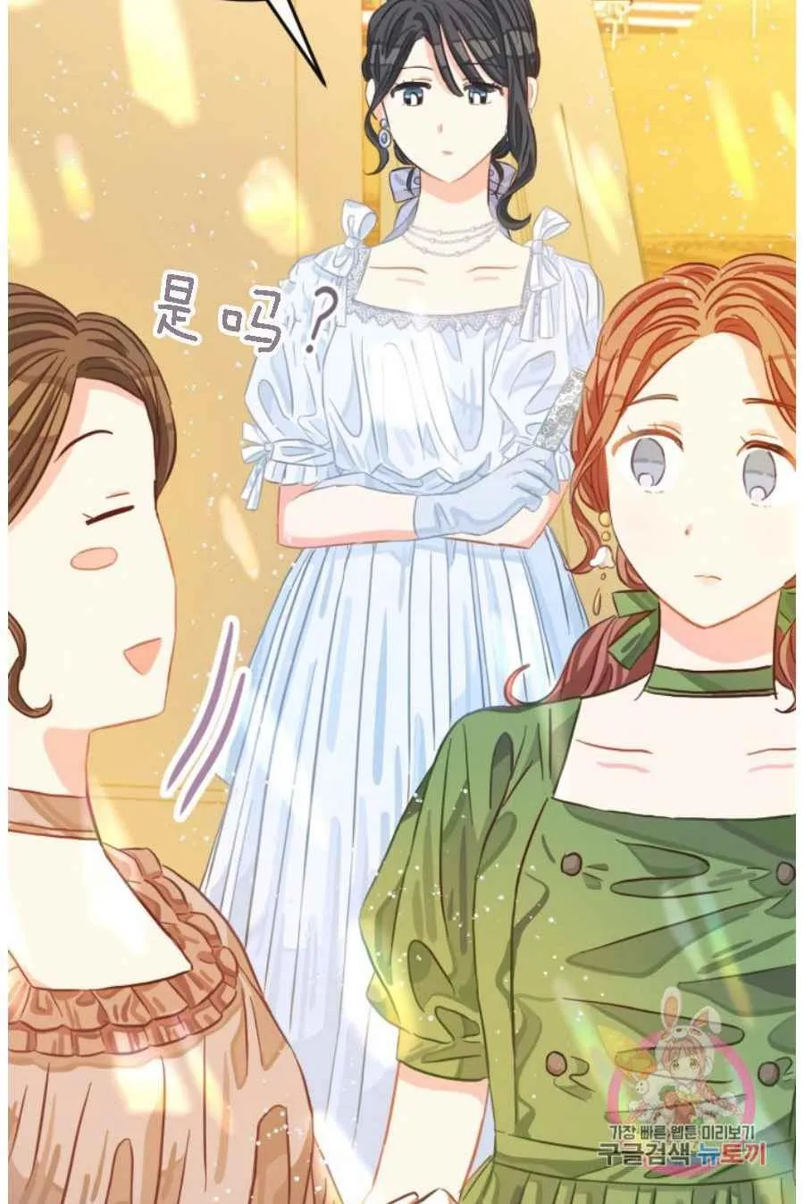 第19话 第42页