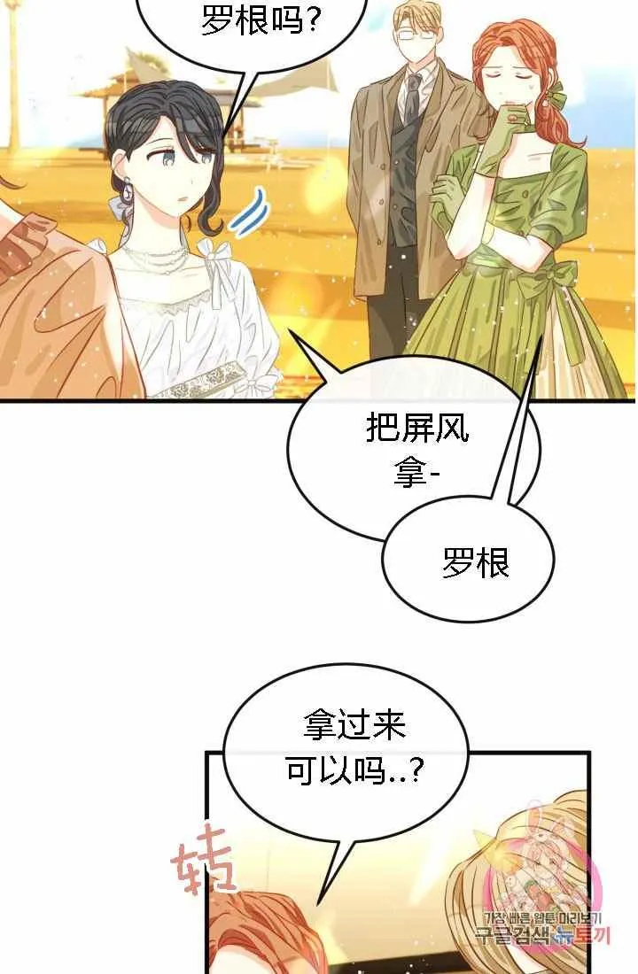 第18话 第56页