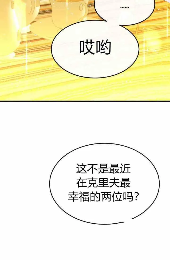 第17话 第20页