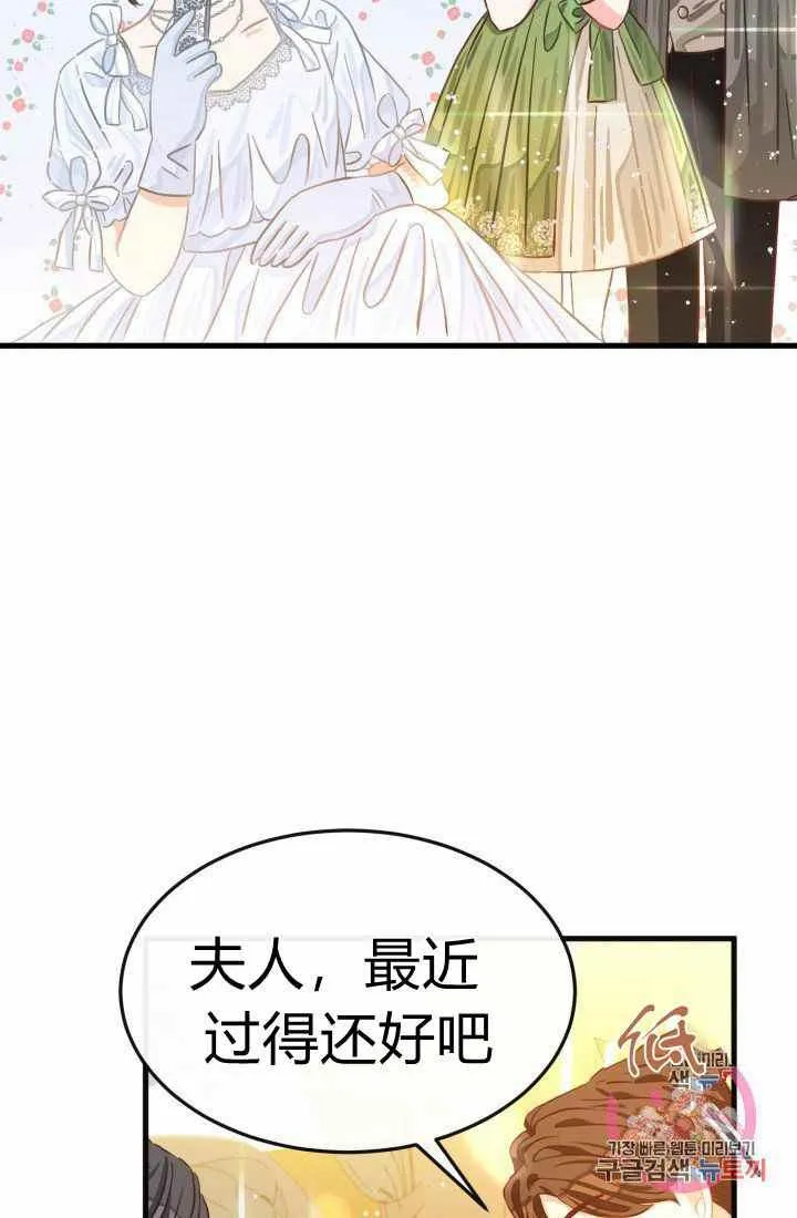 第17话 第24页
