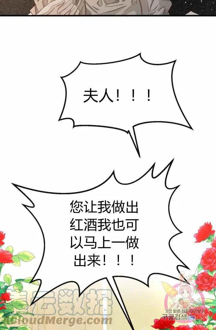 第17话 第37页
