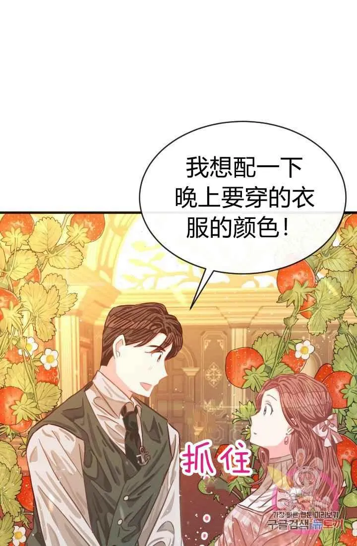 第14话 第12页