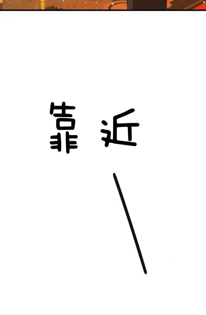 第14话 第35页
