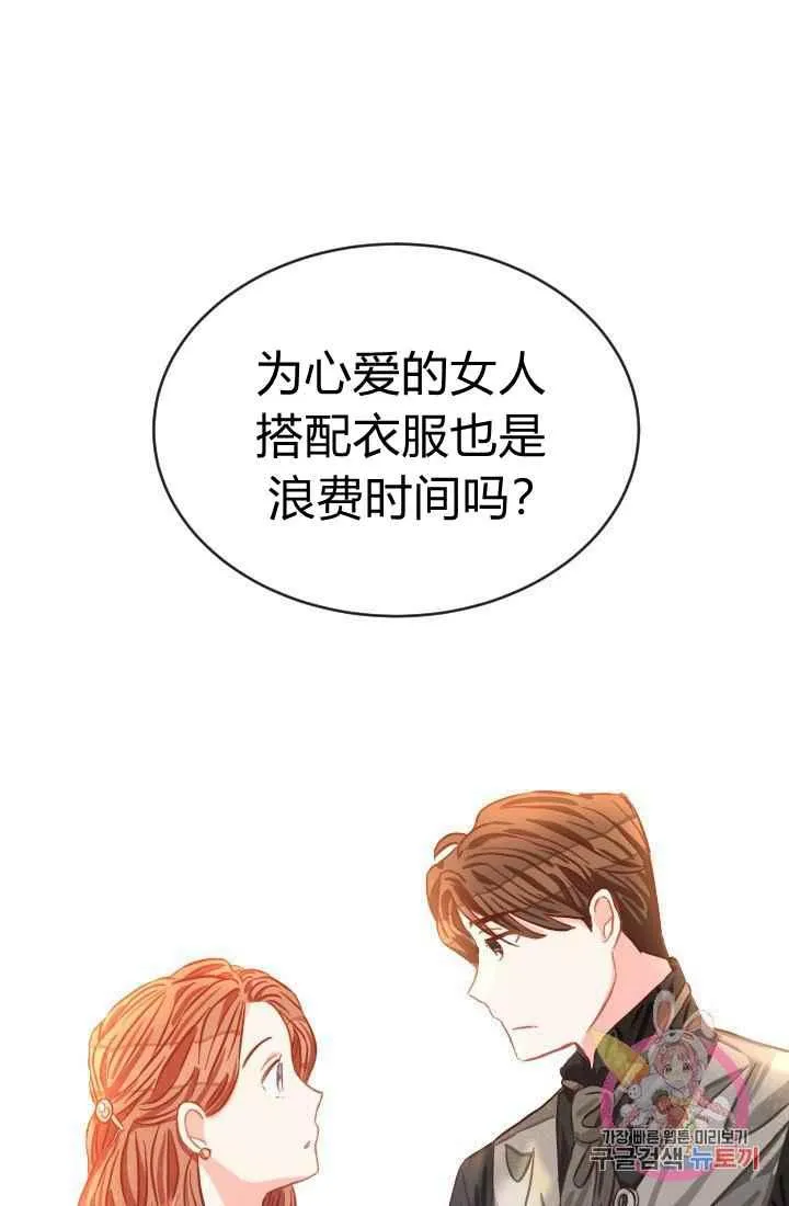 第14话 第36页