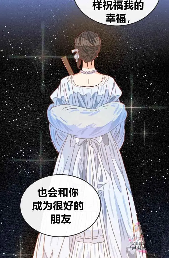 第11话 第21页