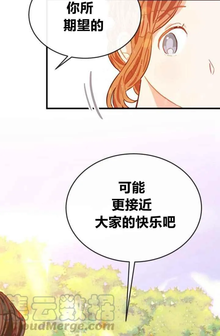第11话 第25页