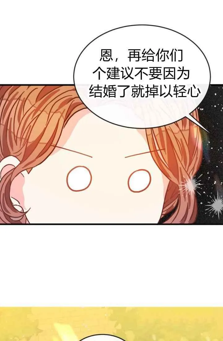 第11话 第72页