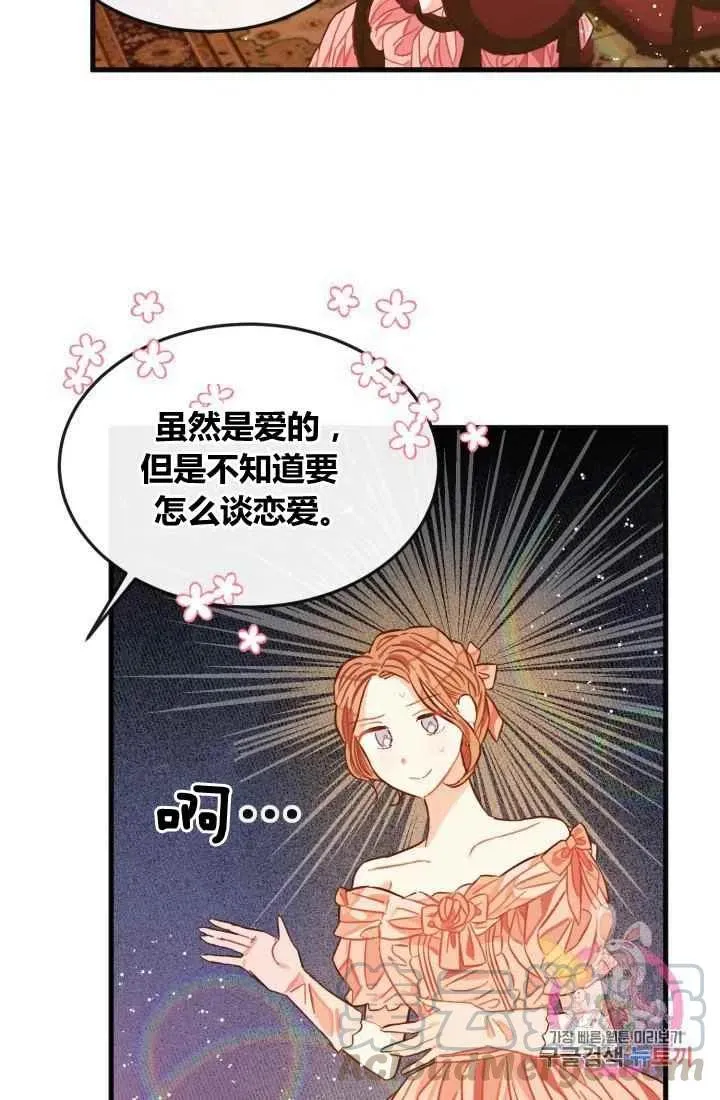 第7话 第4页