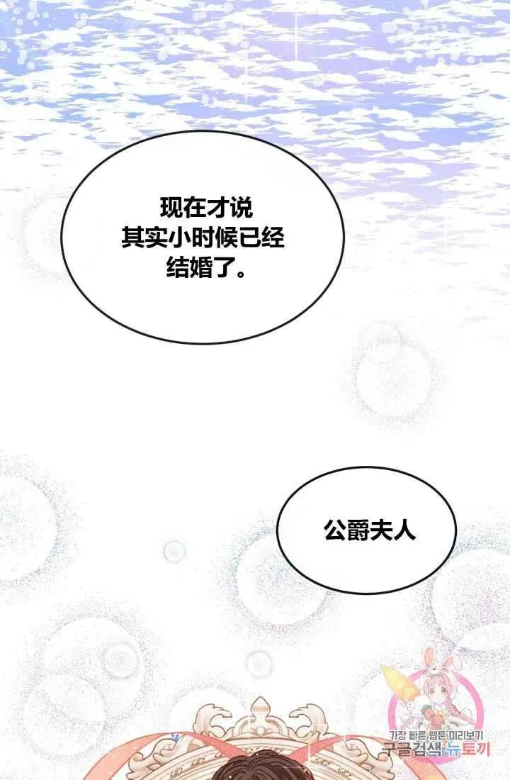 第7话 第9页