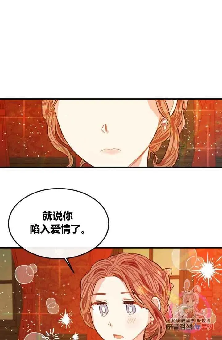 第7话 第12页
