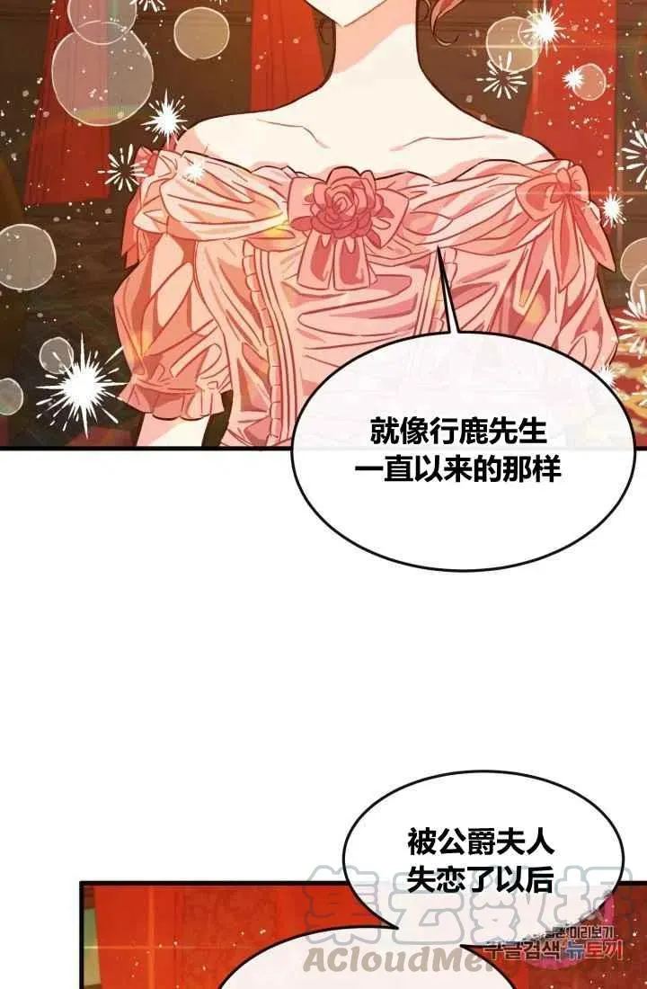 第7话 第13页