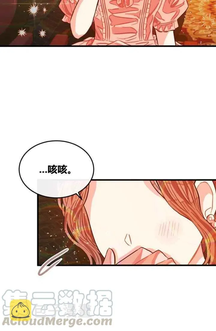 第7话 第19页