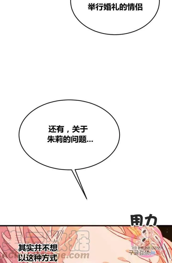 第7话 第22页