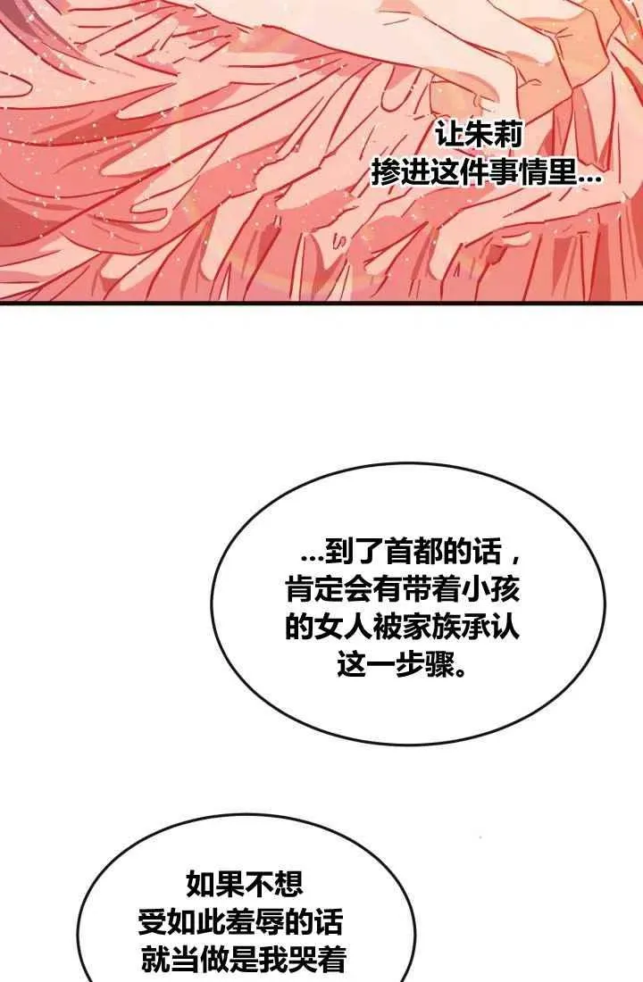 第7话 第23页