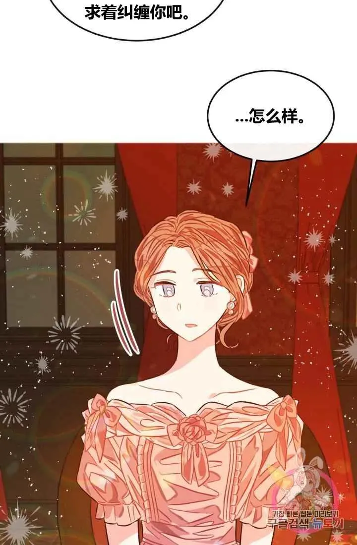 第7话 第24页
