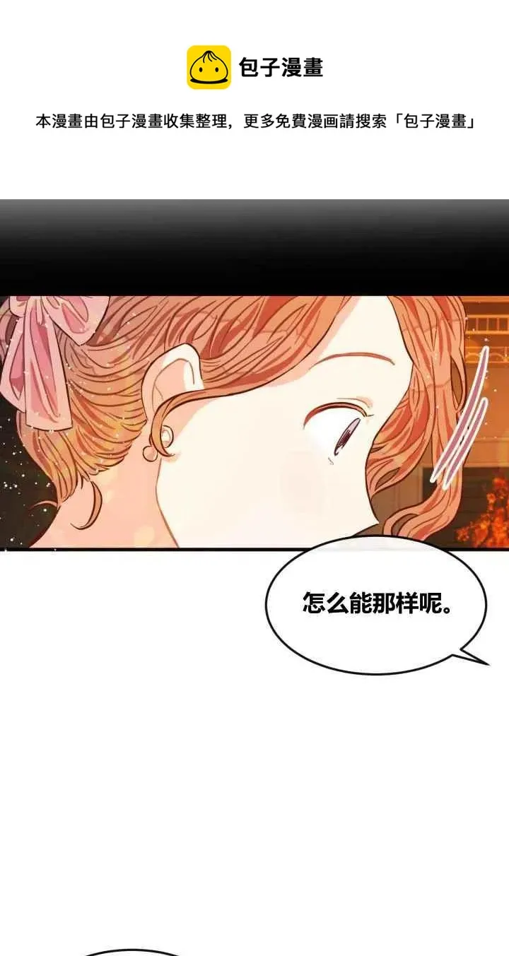 第7话 第26页