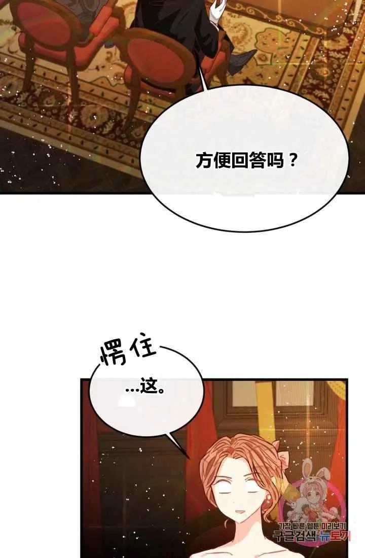 第7话 第39页