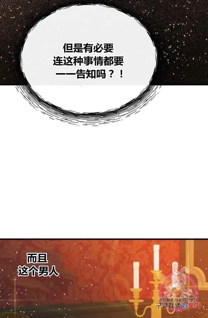第7话 第41页