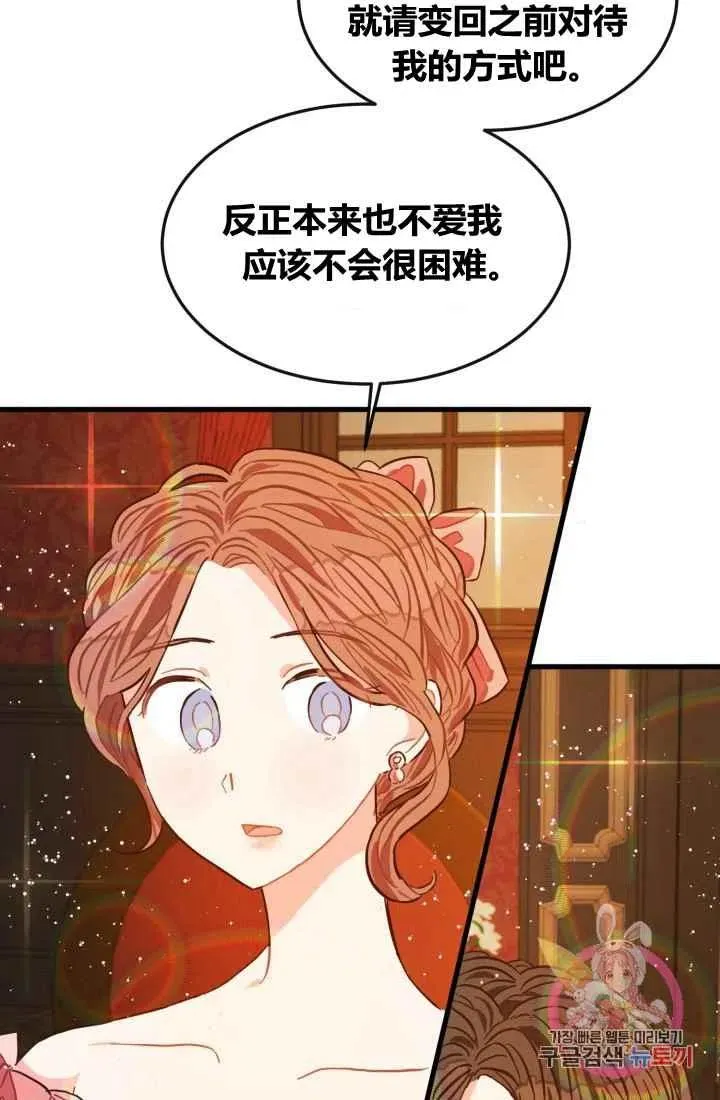 第7话 第48页