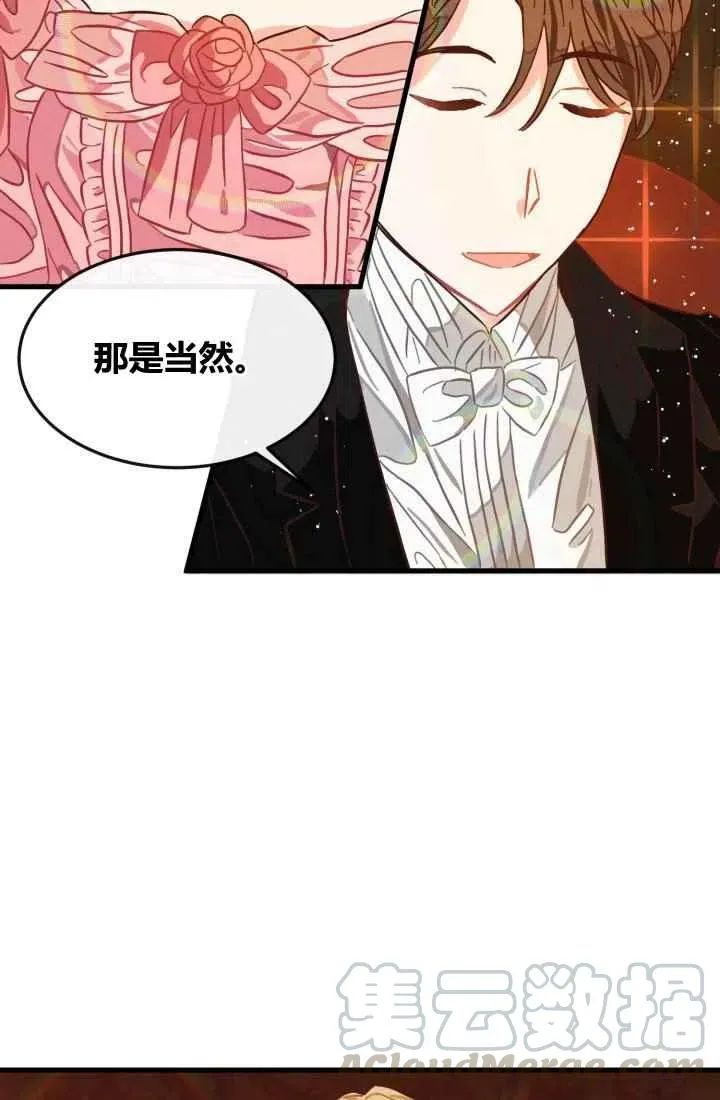 第7话 第49页