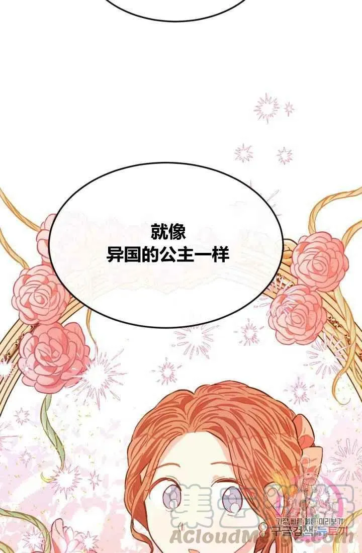 第7话 第55页