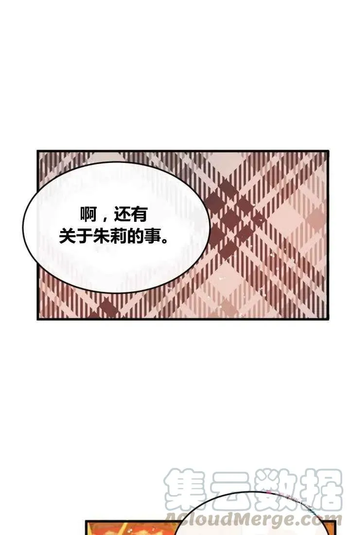 第7话 第58页