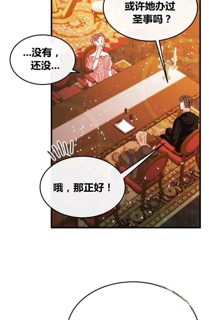 第7话 第59页