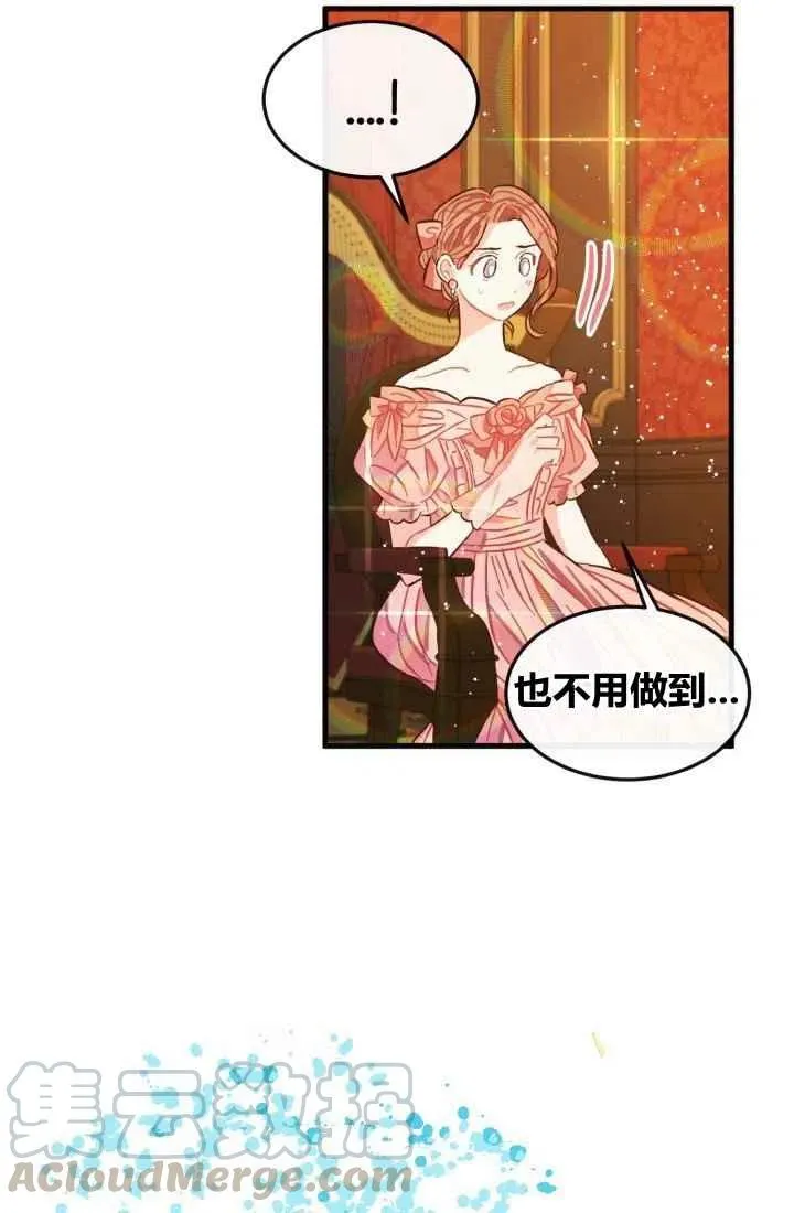 第7话 第64页