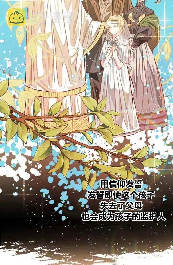 第7话 第66页