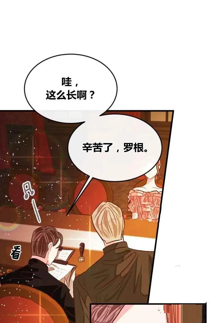 第7话 第81页
