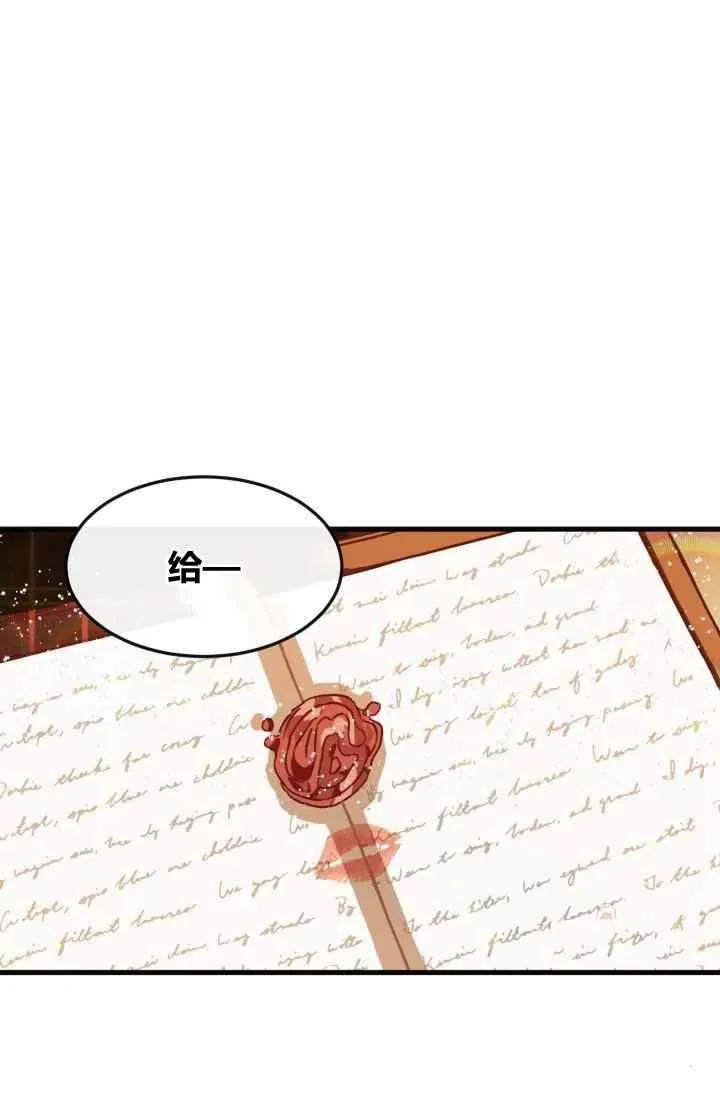 第7话 第83页