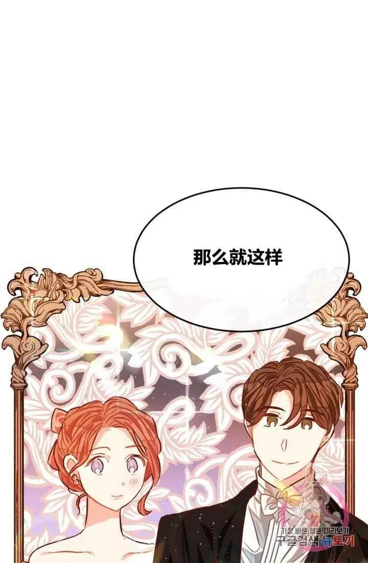 第7话 第84页