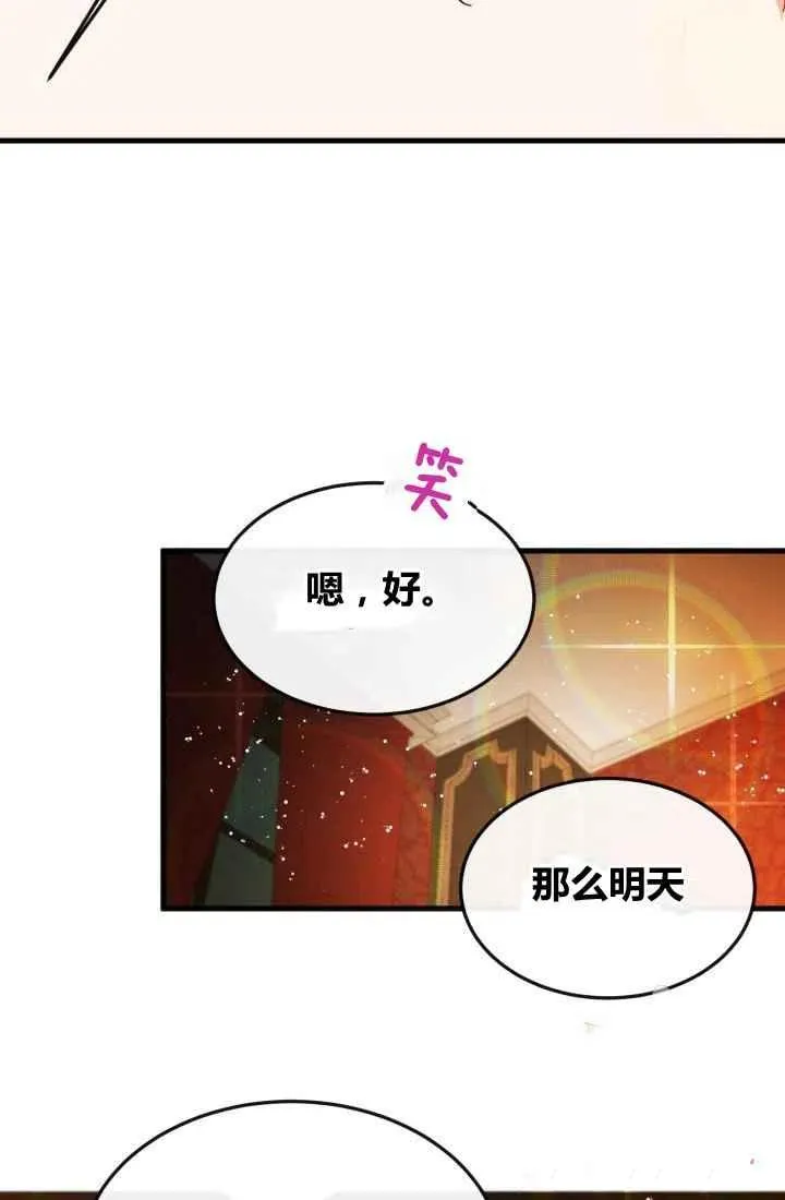 第7话 第92页
