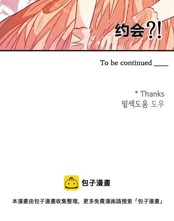 第7话 第96页