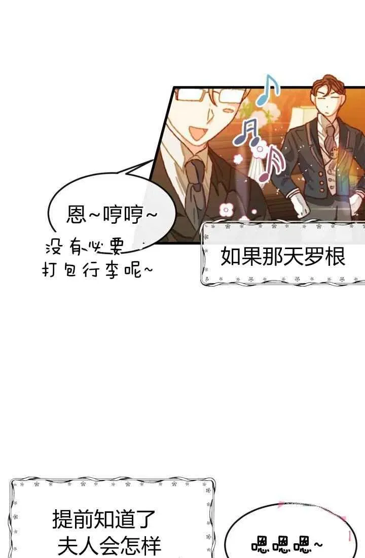 第5话 第36页