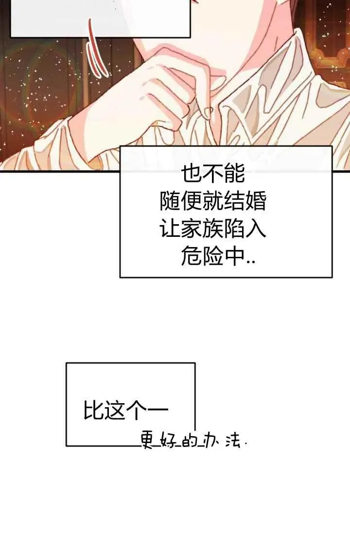 第4话 第81页